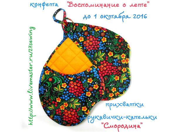 Конфета