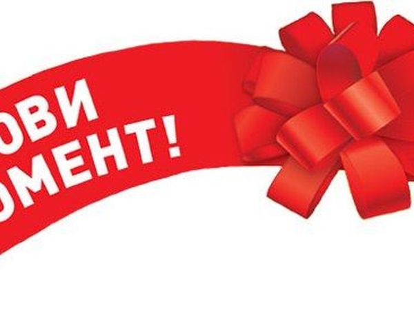 Старо-ново-годняя акция))) Скидка 30% на все готовые работы в магазине! 2 дня - 13 и 14 января! | Ярмарка Мастеров - ручная работа, handmade