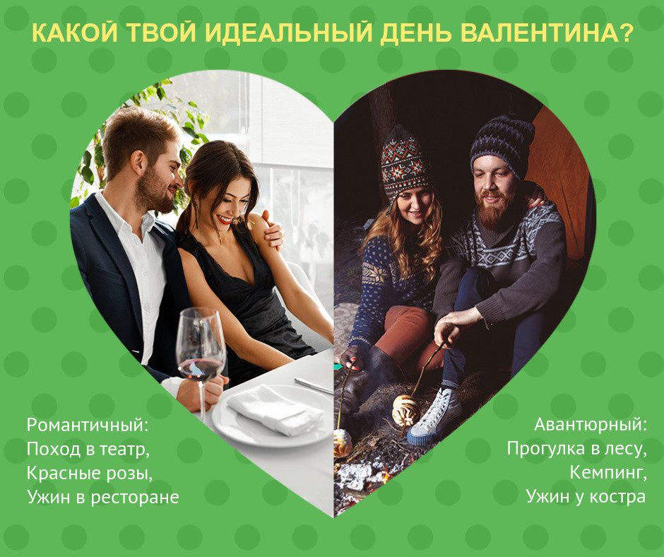 февраль, праздник февраль, праздник