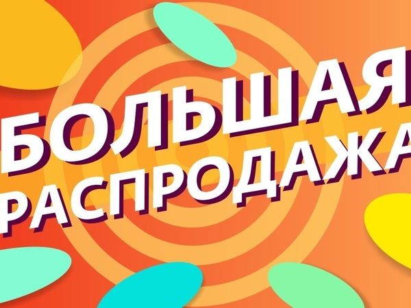 Срочная распродажа! Серьги, браслеты, комплекты украшений! Сегодня последний день! | Ярмарка Мастеров - ручная работа, handmade