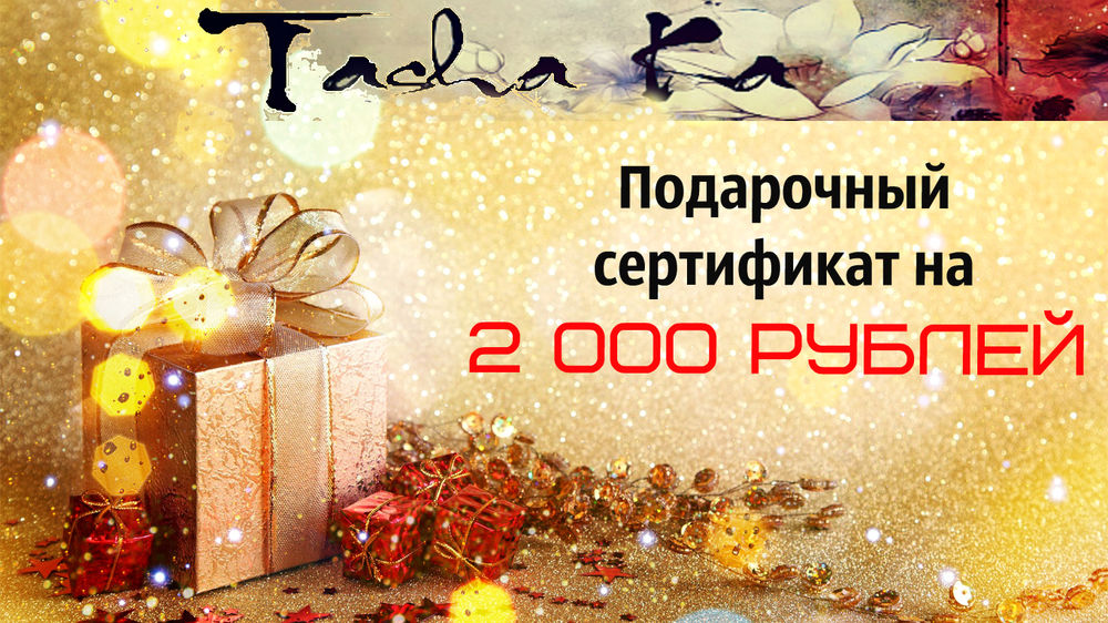 конкурс с призами, призы-украшения конкурс с призами, призы-украшения