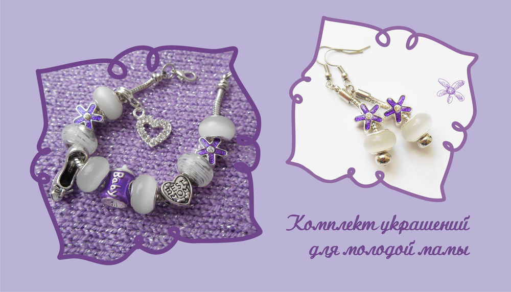 украшенияконкурс конфета, украшения украшения
