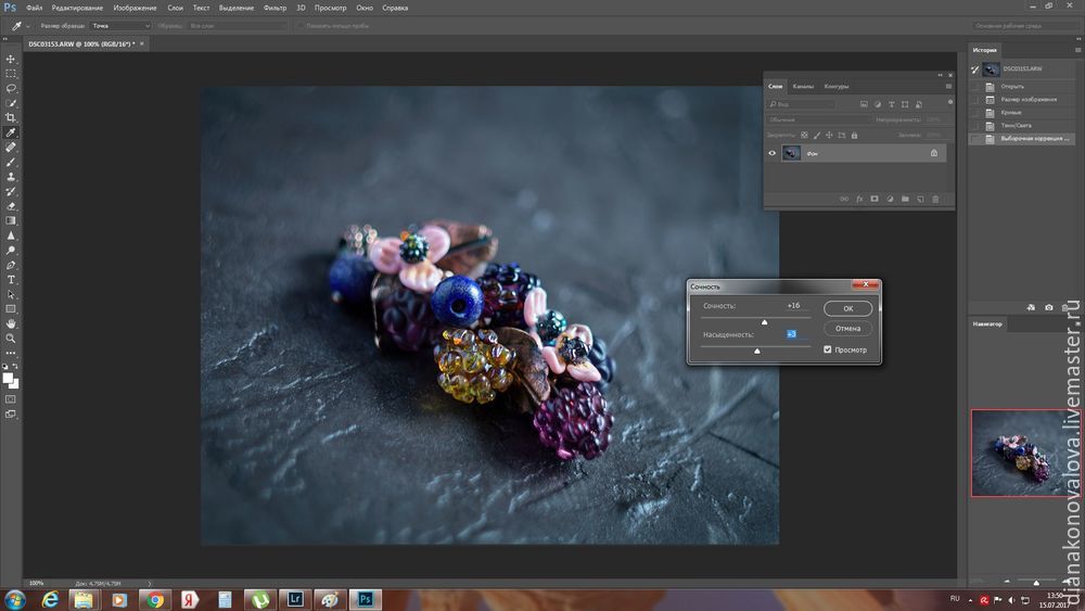 Редактируем фотографию в ightroom и hotoshop, фото № 20