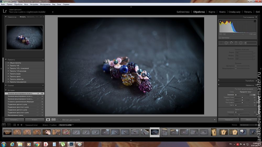 Редактируем фотографию в ightroom и hotoshop, фото № 5