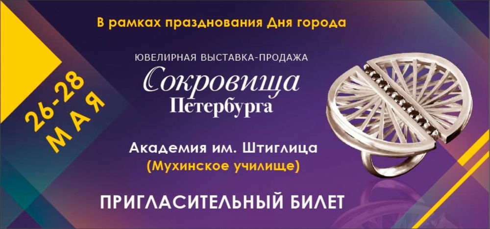 выставка, выставка-ярмарка, медь, юлия самохина выставка, выставка-ярмарка, медь, юлия самохина