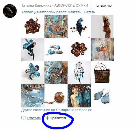 конкурс коллекций, приз зрительских симпатий конкурс коллекций, приз зрительских симпатий