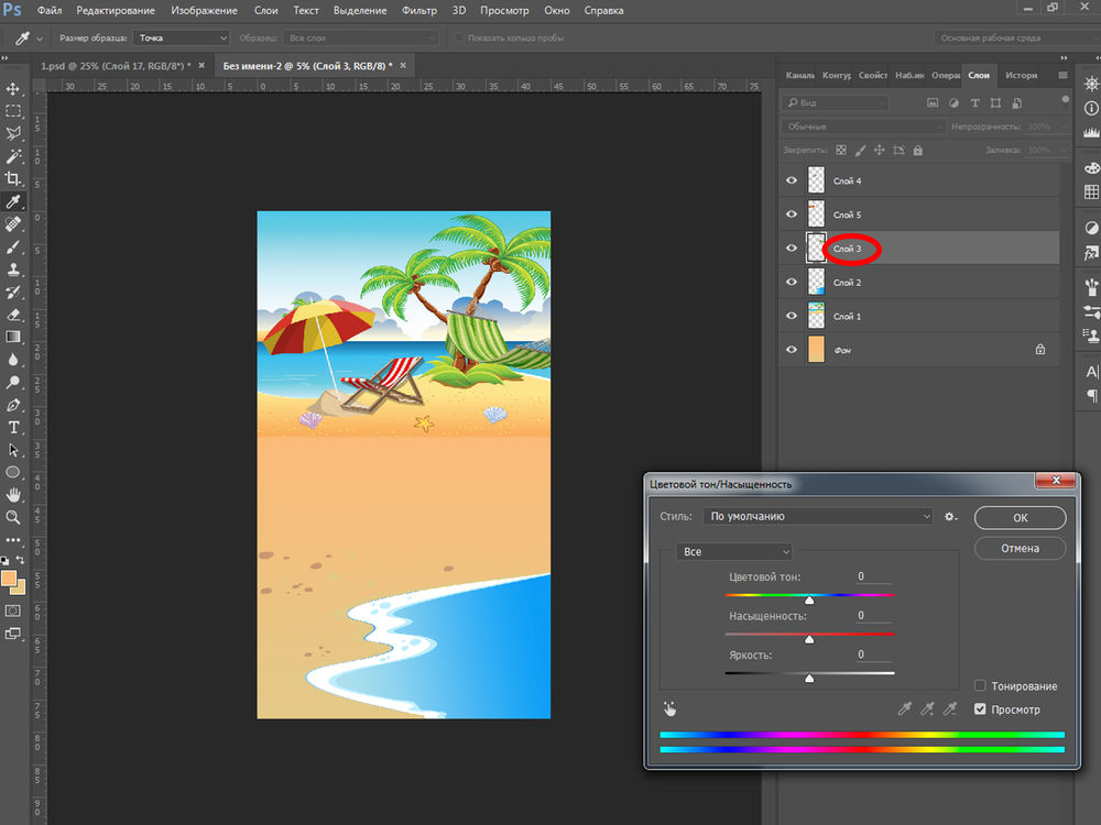 Создаем макет для сублимационной печати. Пляжная сумка — игровой коврик, фото № 20