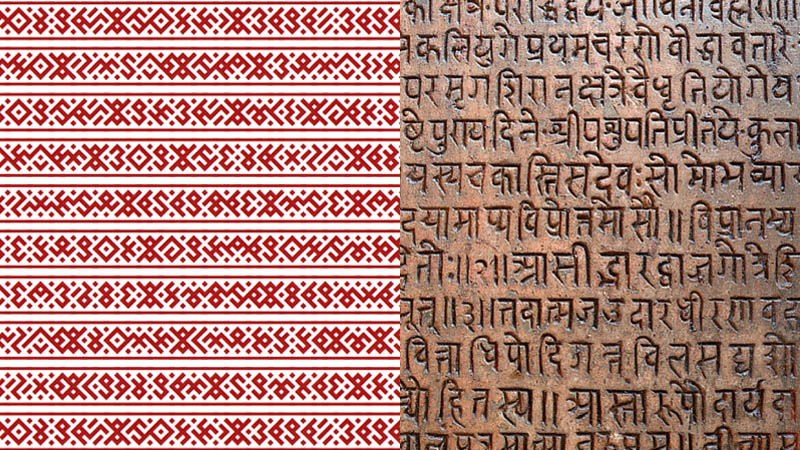 Схема вышивки «индийский орнамент 2» (№) - Вышивка крестом