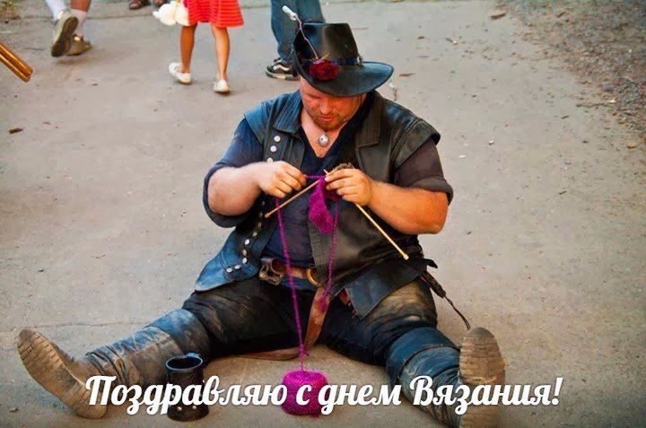 Дурушка вяжет
18