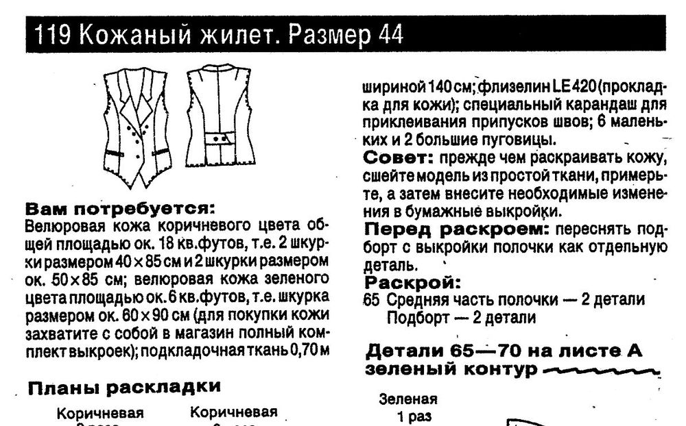 Технические рисунки бурда по годам