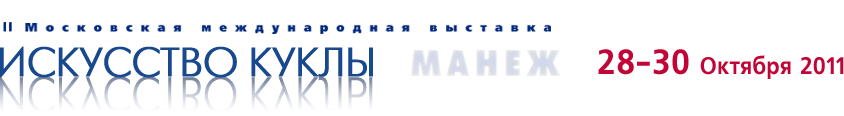 выставка, осень 2011, ярмарка15.12 КБ выставка, осень 2011, ярмарка