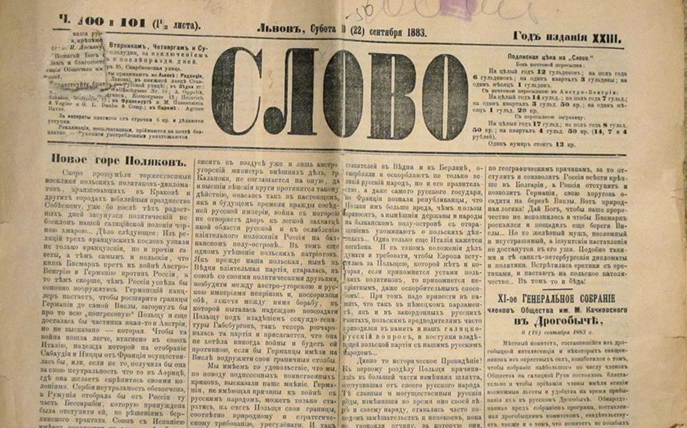 Тайны наследства первых в роду газетные вырезки