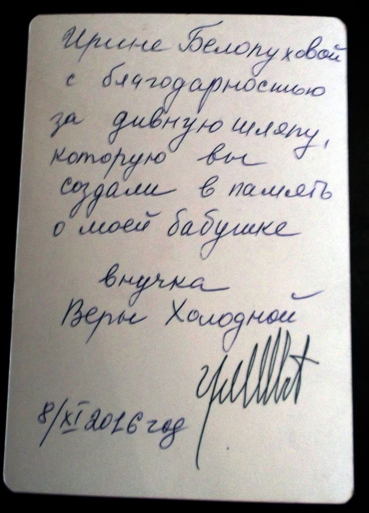 стиль, история из жизни стиль, история из жизни