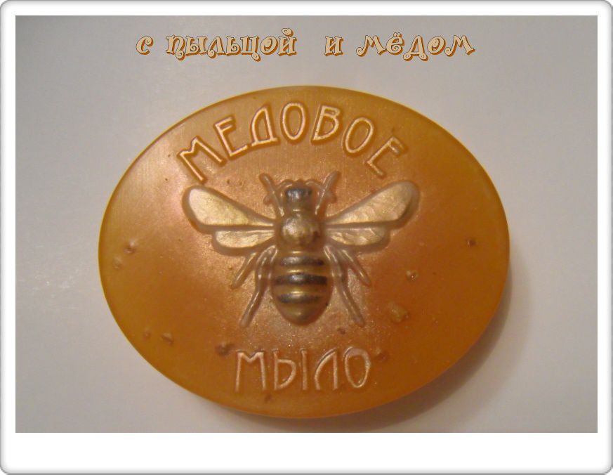 мыло с эфирными маслами мыло с эфирными маслами