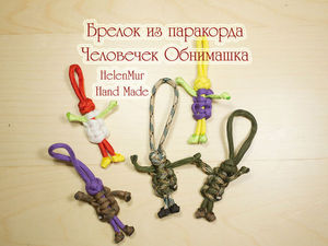Вяжем игрушку сова Вяжем игрушку сова