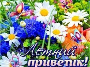 аукцион сегодняаукцион аукцион сегодня