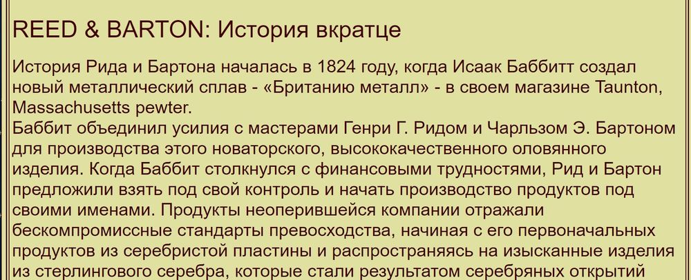 История предметов с посеребрением, стоит покупать или нет?, фото № 7