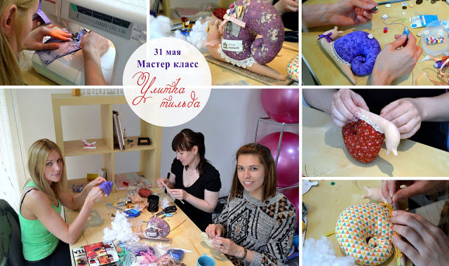 Мастер классы в красноярск Мастер классы в красноярск