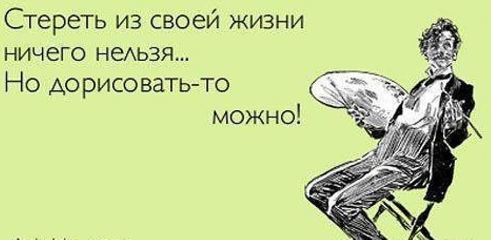 картинка я видел как ты что то писал все меня