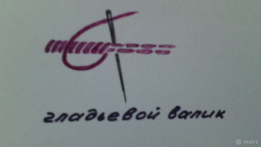 Ð³ÐÐÐ´ÑŒÐÐ²Ð¾Ð¹ ÑˆÐ¾Ð²