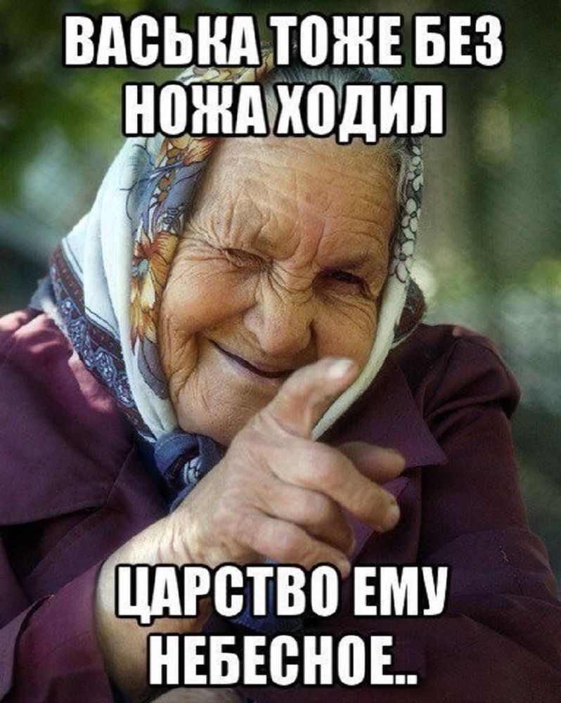 ножи ножи
