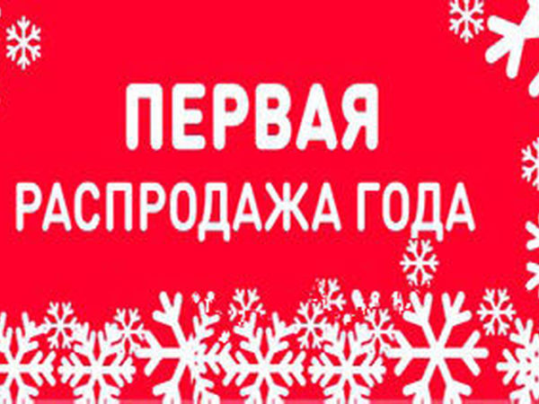Распродажа новогодних кукол! | Ярмарка Мастеров - ручная работа, handmade