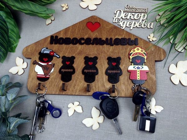 Ключик к Ключику | Ярмарка Мастеров - ручная работа, handmade