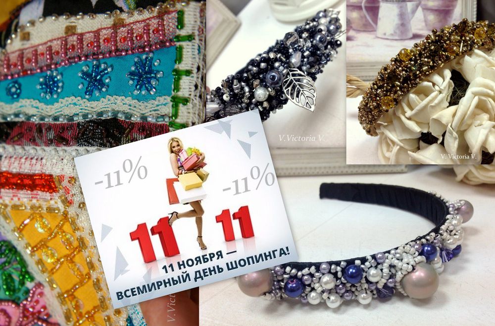 состоит всемирный день шопинга 11 ноября 2016 дом