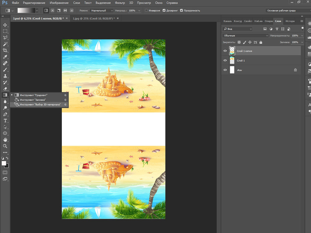 Создаем макет для сублимационной печати. Пляжная сумка — игровой коврик, фото № 30