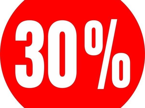 Осталось 7 дней! Скидки 30% до 13 августа! | Ярмарка Мастеров - ручная работа, handmade