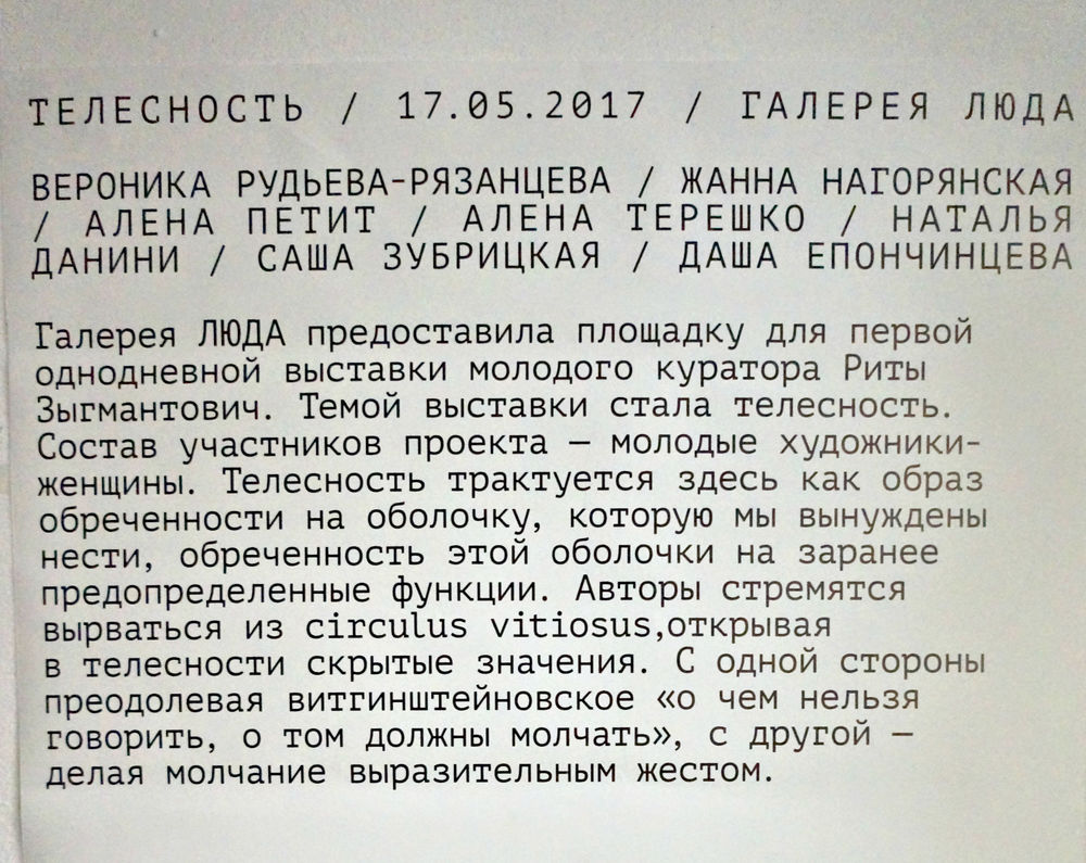 Обучение в Школе интерпретации современного искусства, выставки и встречи с  художниками: Персональные записи в журнале Ярмарки Мастеров