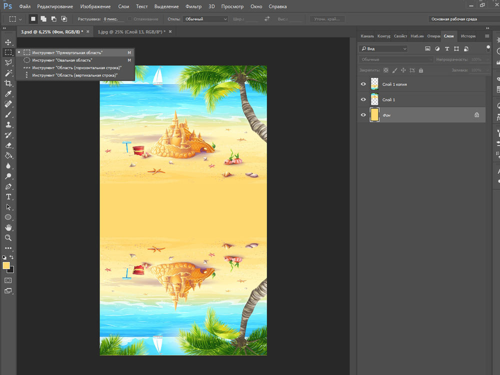 Создаем макет для сублимационной печати. Пляжная сумка — игровой коврик, фото № 33