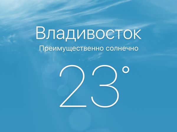 Скидки в моем магазине по температуре воздуха!!! День последний. | Ярмарка Мастеров - ручная работа, handmade
