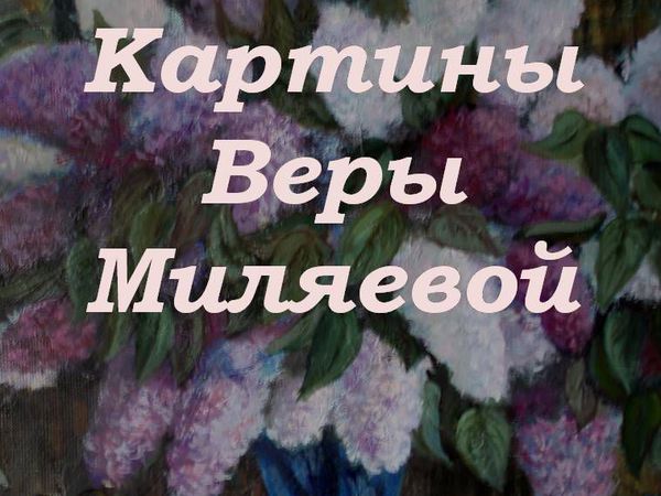 Перенаименование магазина | Ярмарка Мастеров - ручная работа, handmade