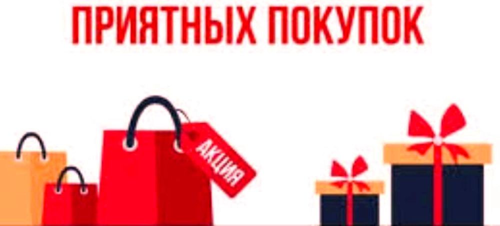 батикомания, назови свою ценубатикомания батикомания, назови свою цену
