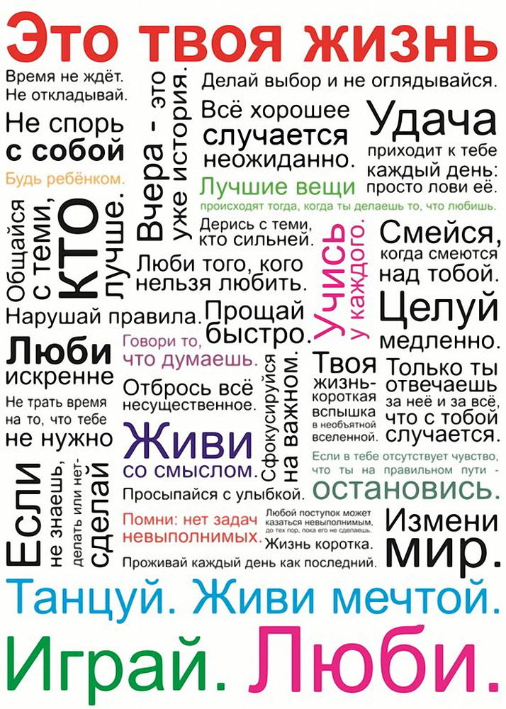 тем, цитата это твоя жизнь бренды предлагают широкий
