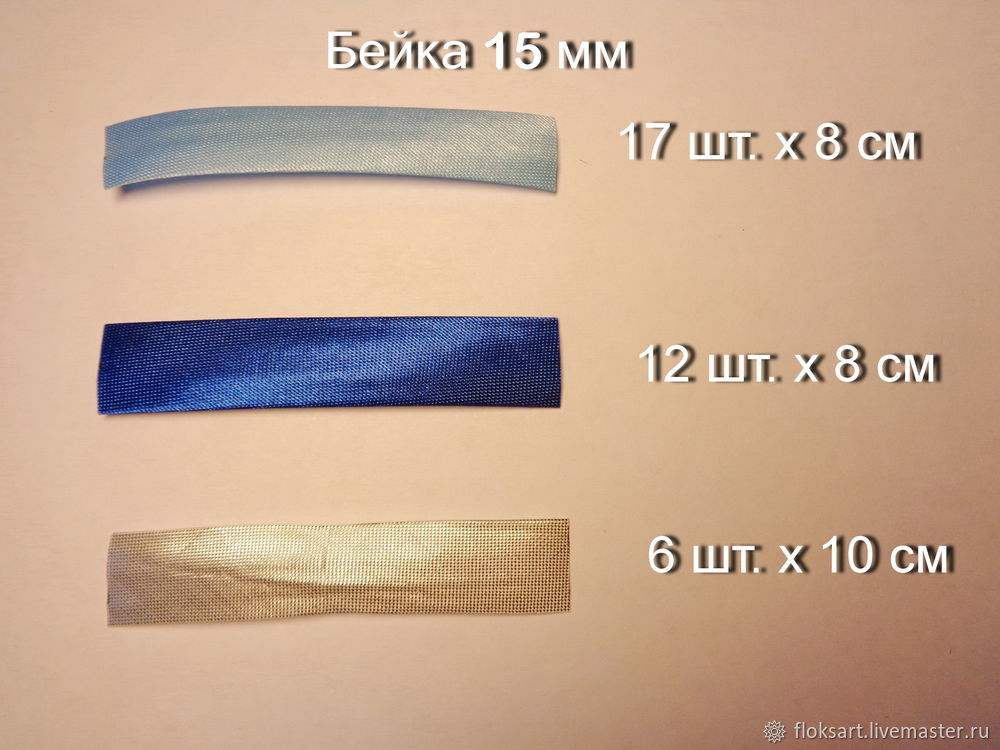 Елочная игрушка из бейки в технике канзаши «Звездочка с кисточкой», фото № 1