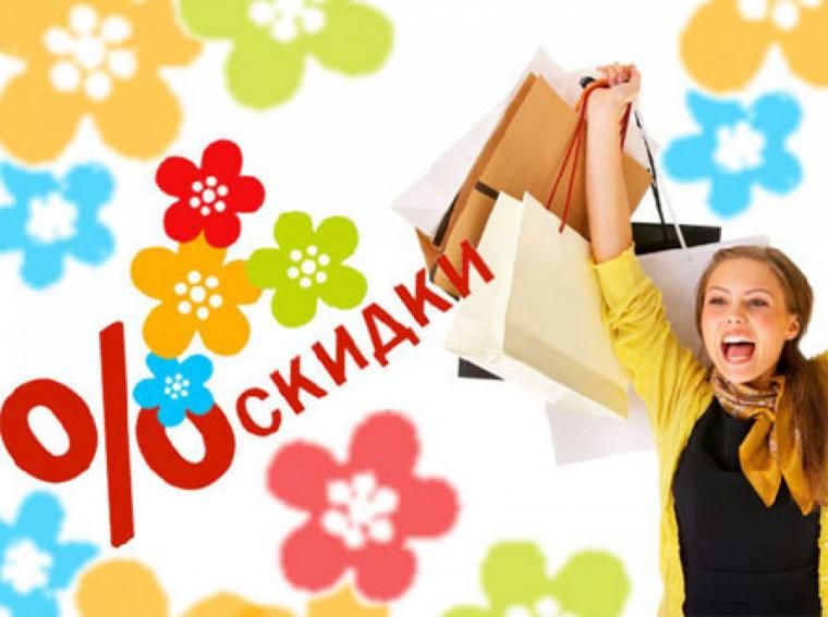 распродажа, летняя распродажа, заключительная распродажа, sale, распродажа одежды, низкие цены, скидки, скидка 70%, скидка 60%, скидка 50%, бесплатная пересылка распродажа, летняя распродажа, заключительная распродажа, sale, распродажа одежды, низкие цены, скидки, скидка 70%, скидка 60%, скидка 50%, бесплатная пересылка