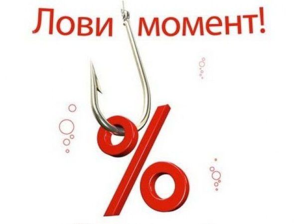 Распродажа на все ткани и выкройки 30% | Ярмарка Мастеров - ручная работа, handmade