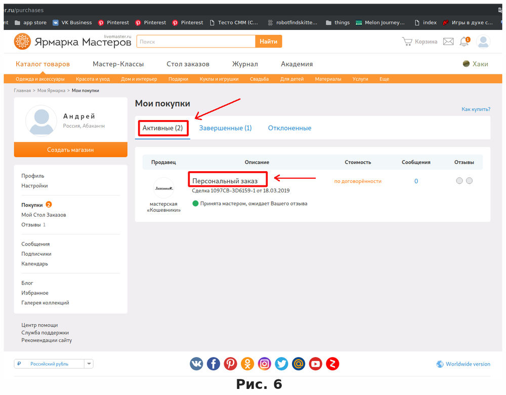 корпоративные заказы. отзыв о товаре. Livemaster. ярмарка мастеров отзывы продавцов. ярмарка мастеров отзывы продавцов.