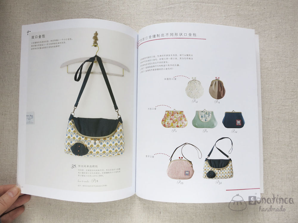 Купить Книги По Шитью На Вайлдберриз