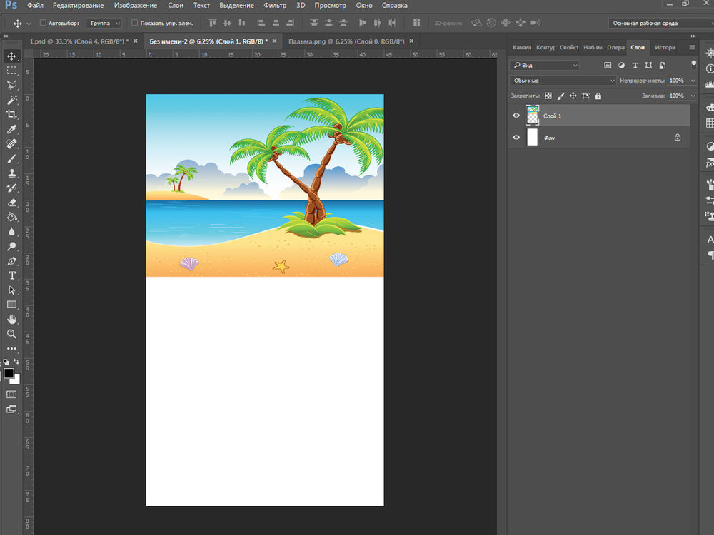 Создаем макет для сублимационной печати. Пляжная сумка — игровой коврик, фото № 7