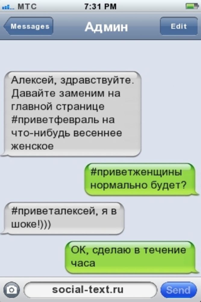 сисадмин сисадмин