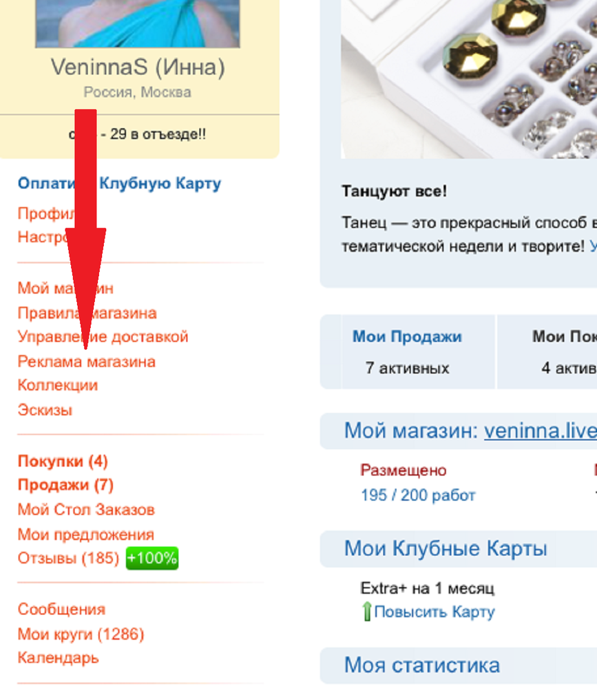 Как превратить увлекательное хобби в прибыльный бизнес?: Всё о продажах в  журнале Ярмарки Мастеров