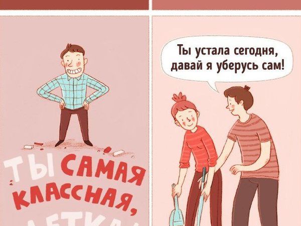 Любовь VS страсть | Ярмарка Мастеров - ручная работа, handmade