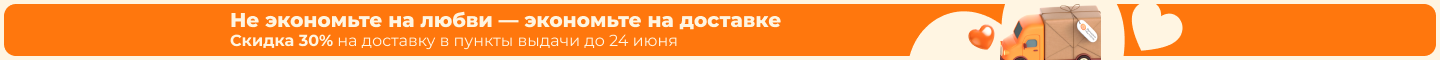 Ярмарка Мастеров