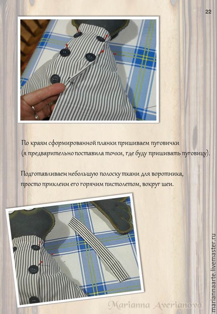 Для дома и интерьера - изделия из материала: полужемчуг | на kormstroytorg.ru