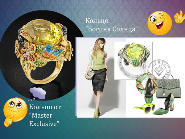 Хочу-могу | Ярмарка Мастеров - ручная работа, handmade