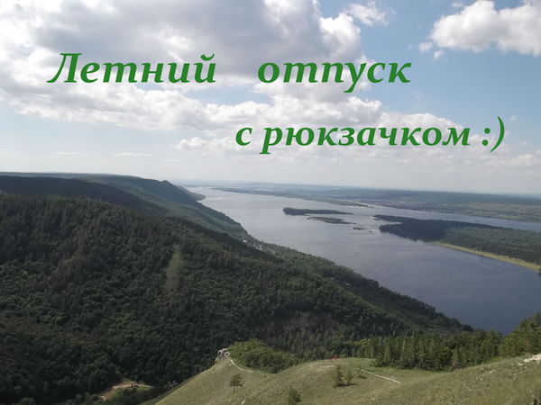 Заметка про летний отпуск выйдет в понедельник... | Ярмарка Мастеров - ручная работа, handmade