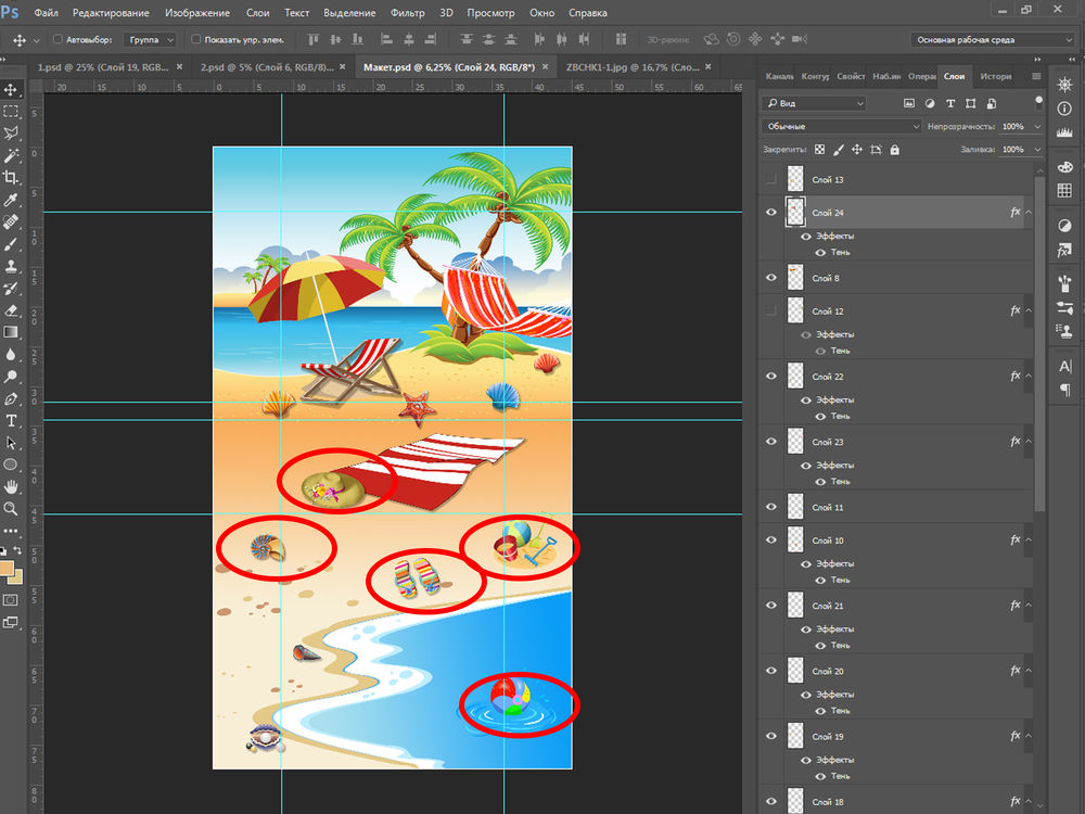 Создаем макет для сублимационной печати. Пляжная сумка — игровой коврик, фото № 22